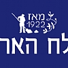 קבוצת אריסון - מלח הארץ 2018